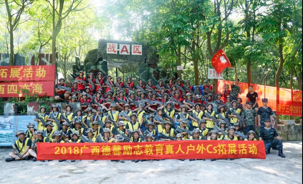 南宁实力强的青少年封闭式教育训练学校榜单一览1