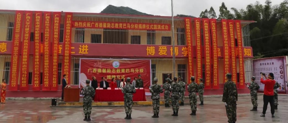 TOP10的南宁市孩子叛逆行为矫正基地十大名单及简介