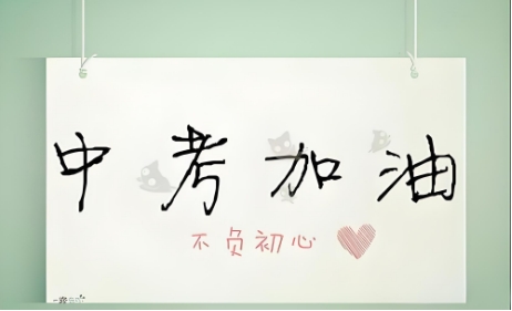 广州top10初三全日制学校推荐-精准教学助力中考突破