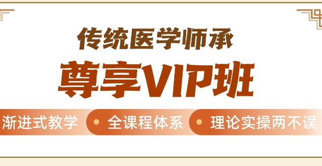 全国TOP10顶尖的中医师承培训机构-助力实现从医梦想