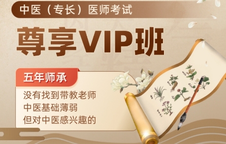 细数国内前十中医师承培训辅导机构-用心培养1