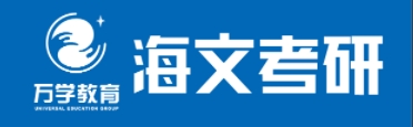 浙江万学海文