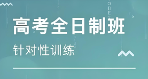 长春排行榜十大高质量高考全日制学校更新名单