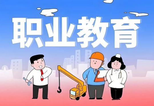 排行榜甄选济南职教高考文化课辅导培训学校一览