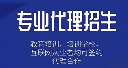 国内强推郑州人气高的睿知网代理招生服务平台十大实力top榜