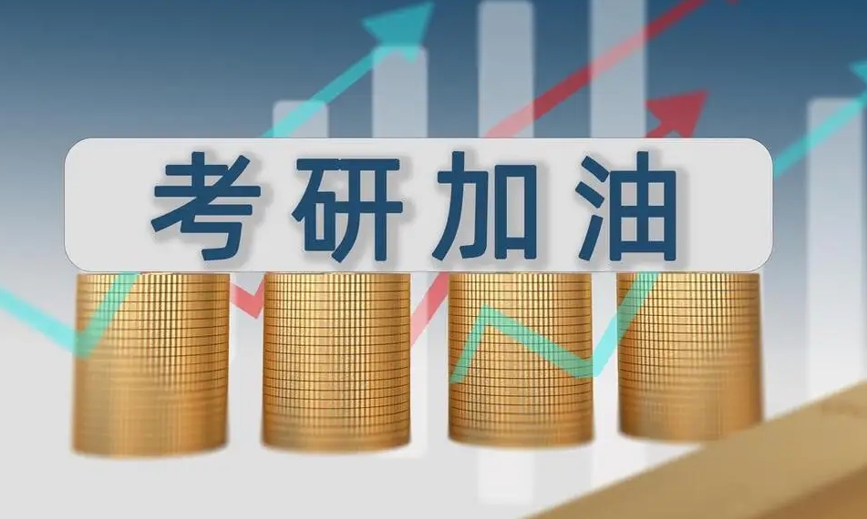 杭州目前受欢迎的26年考研培训机构榜首今日公布1