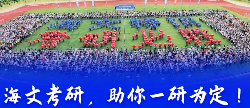 杭州人气排行榜前10的考研半年集训营名单更新一览