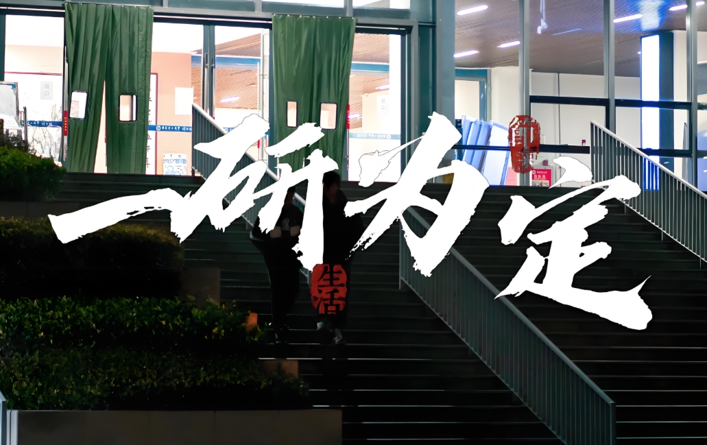 国内新发布考研集训营十大排名揭秘