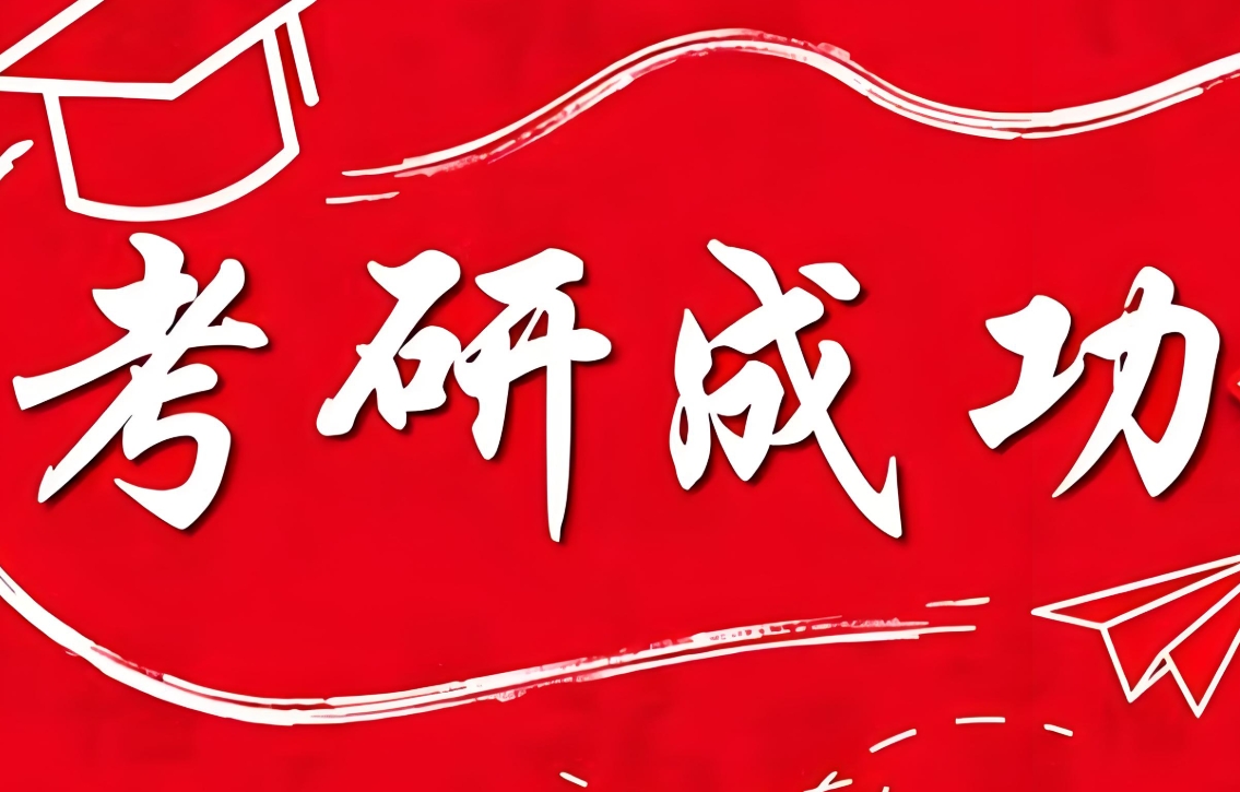 国内知名考研集训辅导机构排行榜名单出炉