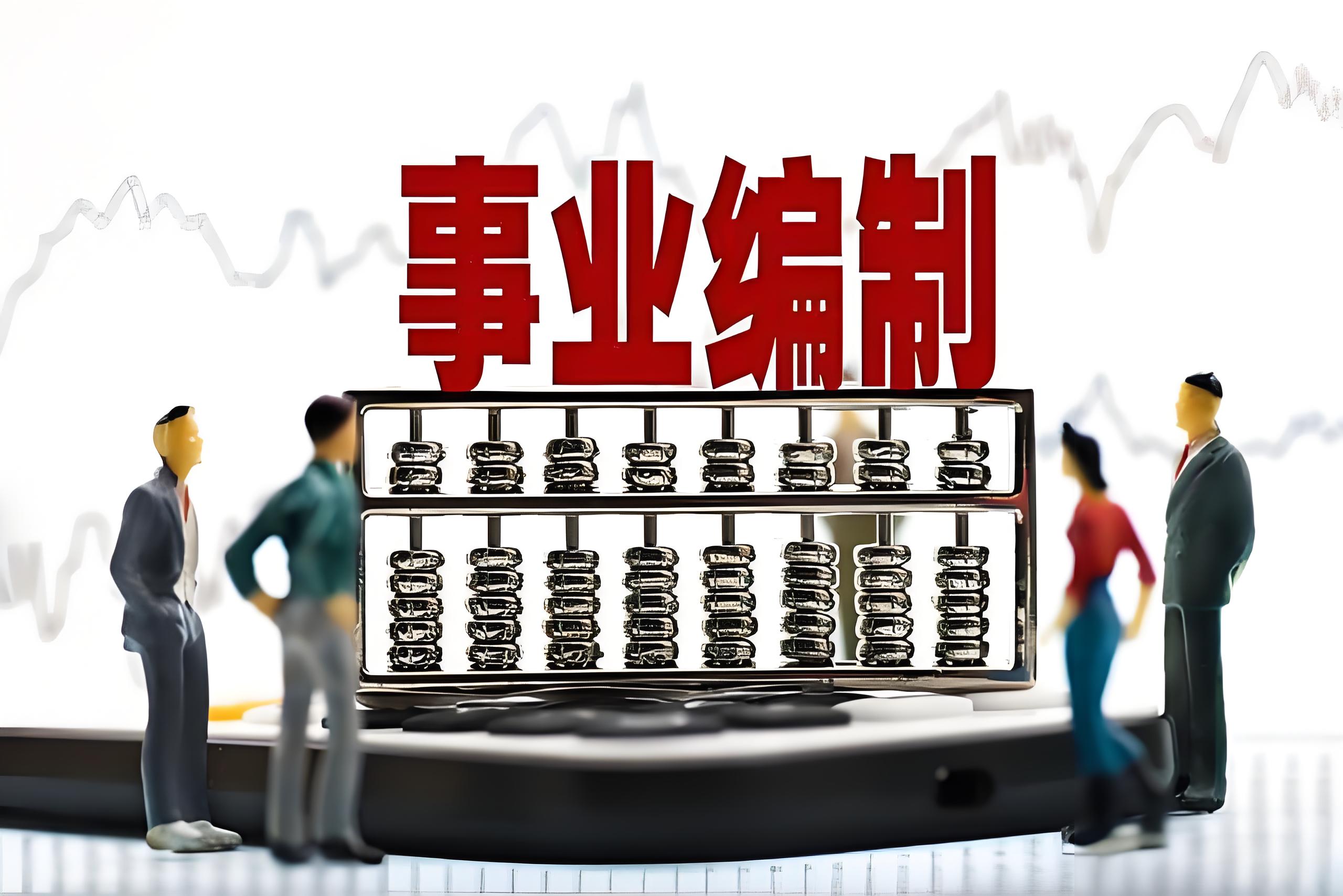 课不容缓-top10国内事业单位培训机构名单揭晓