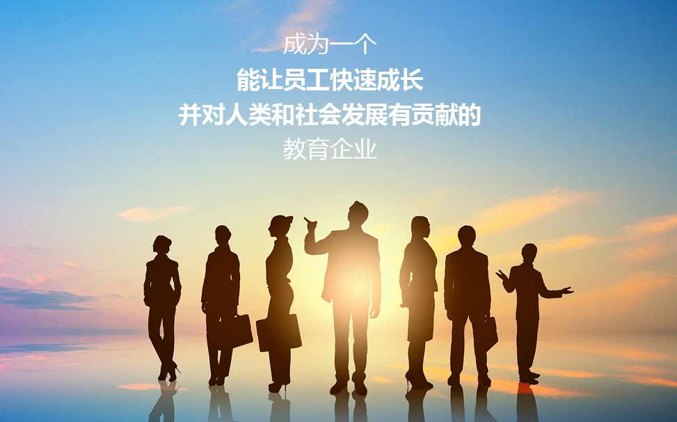 行业聚焦国内好评云集的10大事业单位考试培训机构