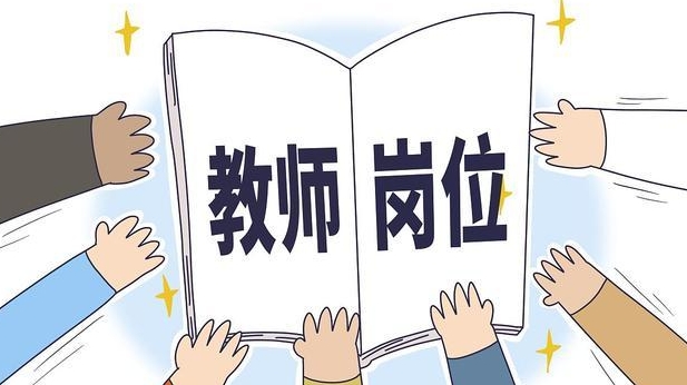 国内正规教师资格证培训机构前十实力名单