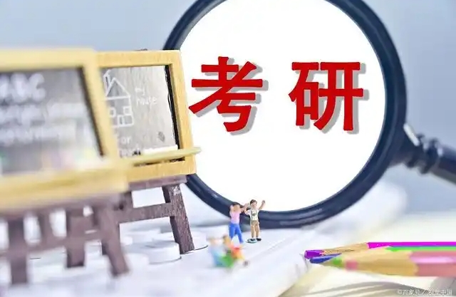巅峰之作：杭州考研半年集训营辅导机构名单一览