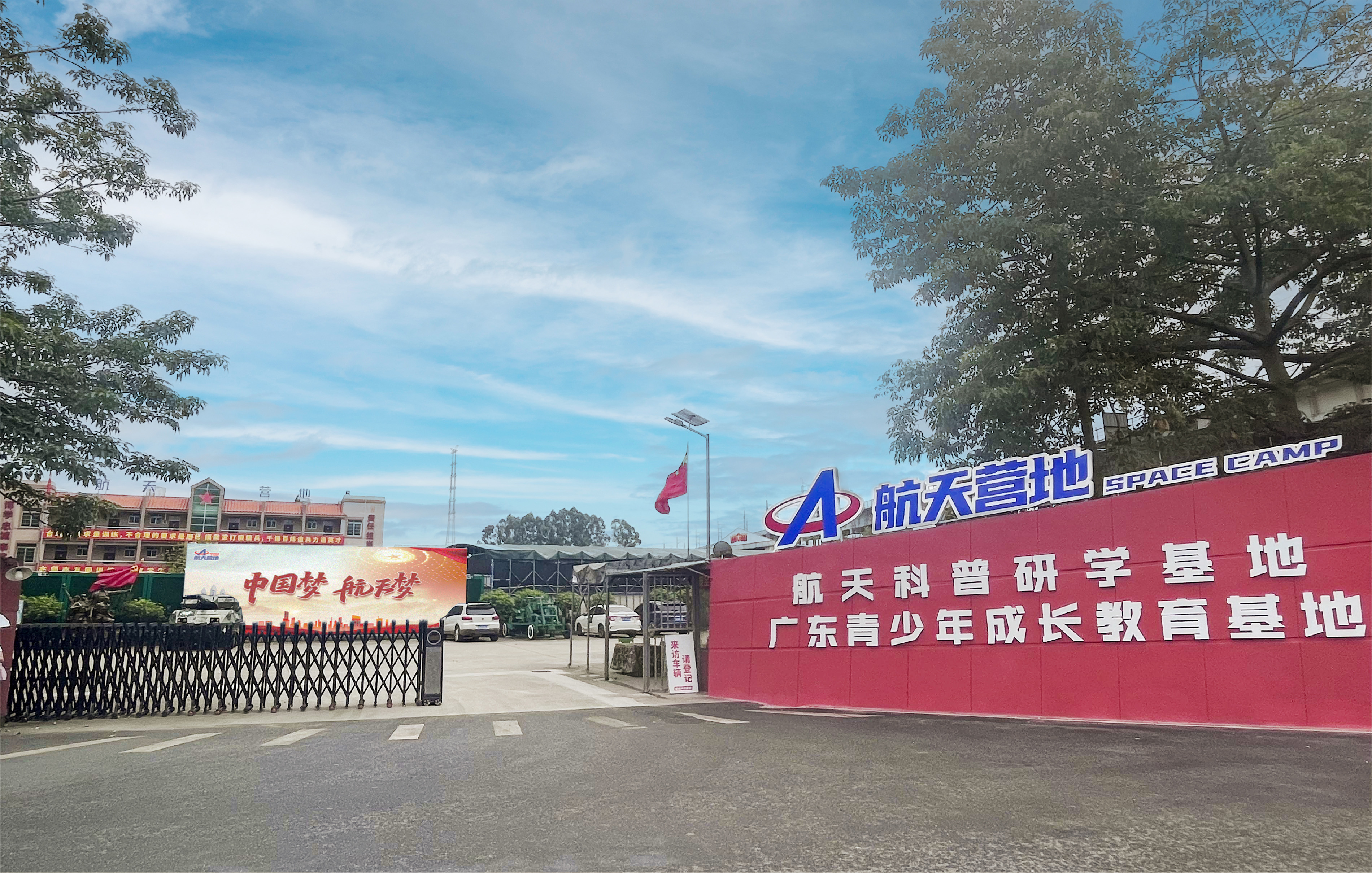 2025一览广州青少年性格叛逆行为矫正学校十大排名靠前的名单