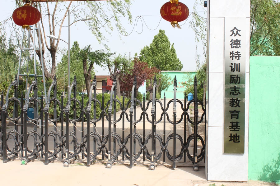 排名好的10大邯郸叛逆青少年军事化管理学校2025排行榜一览