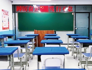 呼和浩特市赛罕区希望补习学校