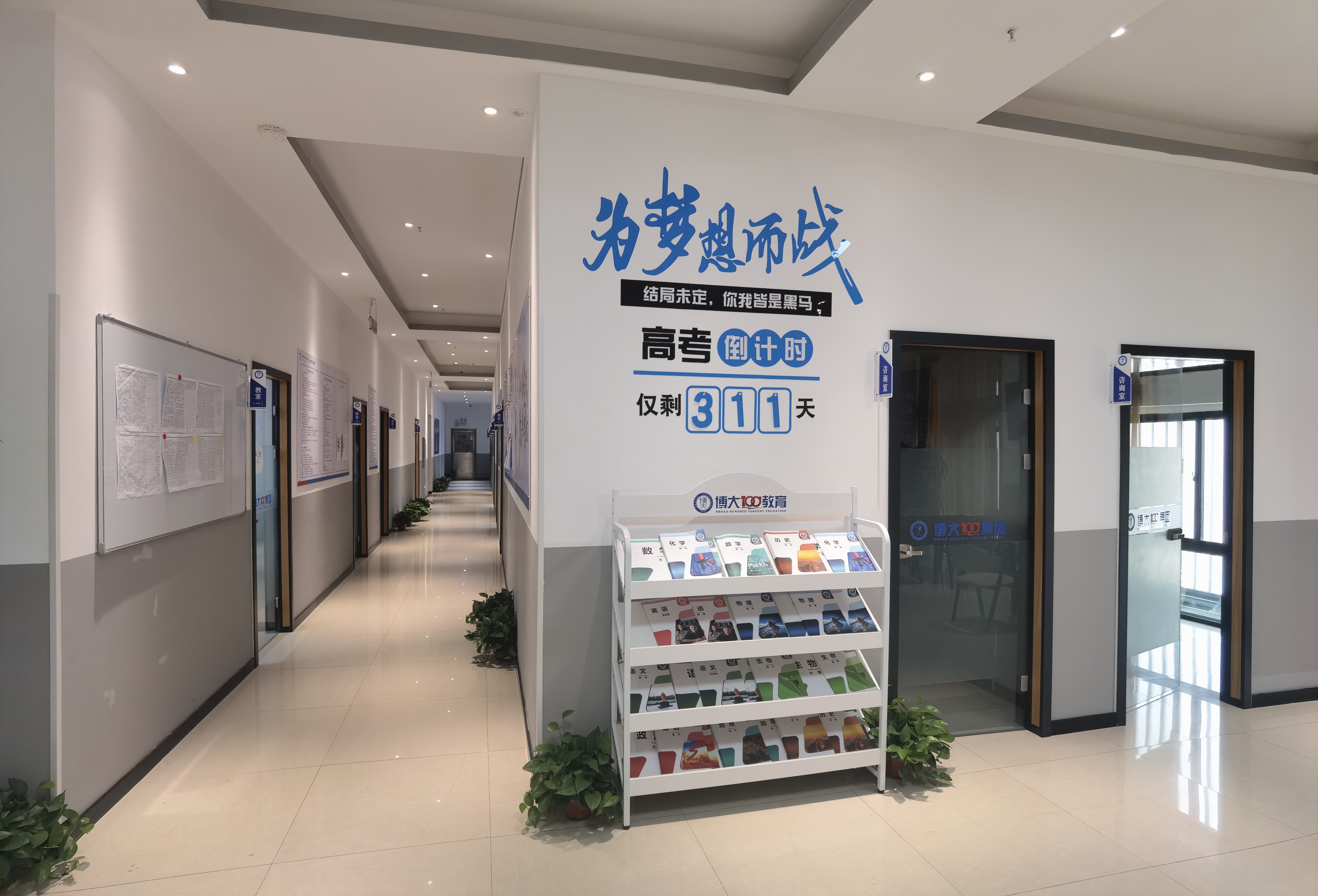 郑州口碑好的高三寒假集训营名单：短期快速提升，为你提前规划！