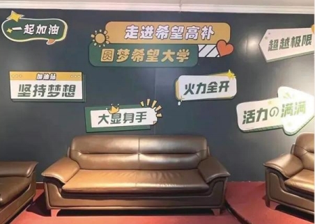 今日HOT榜推荐呼和浩特市高三寒假集训冲刺辅导机构十大排名