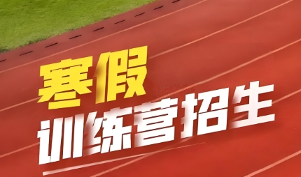 精选长春教学不错的十大高考寒假文化课辅导机构十大排名公布