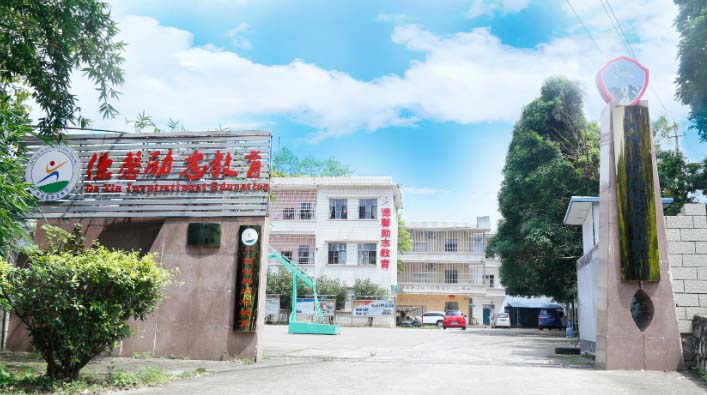 热门榜单前十！国内钦州专业负责孩子夜不归宿封闭军事化管教学校名单介绍