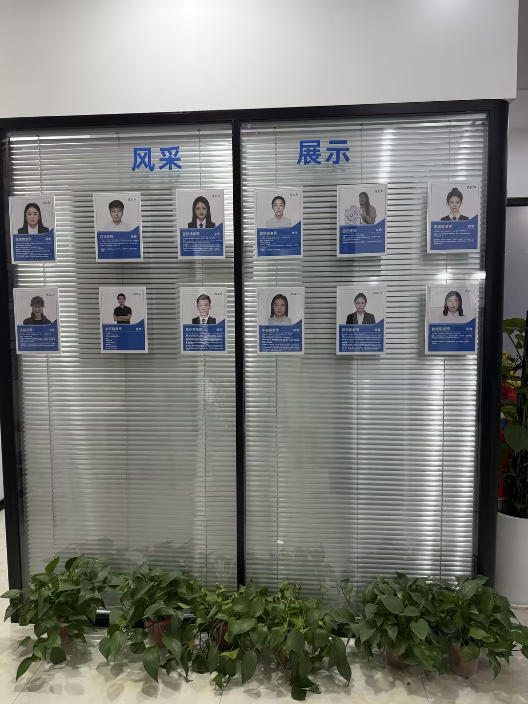 【推荐】郑州初三全日制培训机构名单出炉