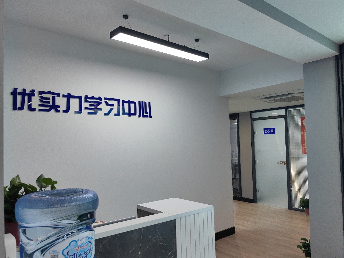 郑州比较有名的初三全日制辅导机构排行榜名单出炉