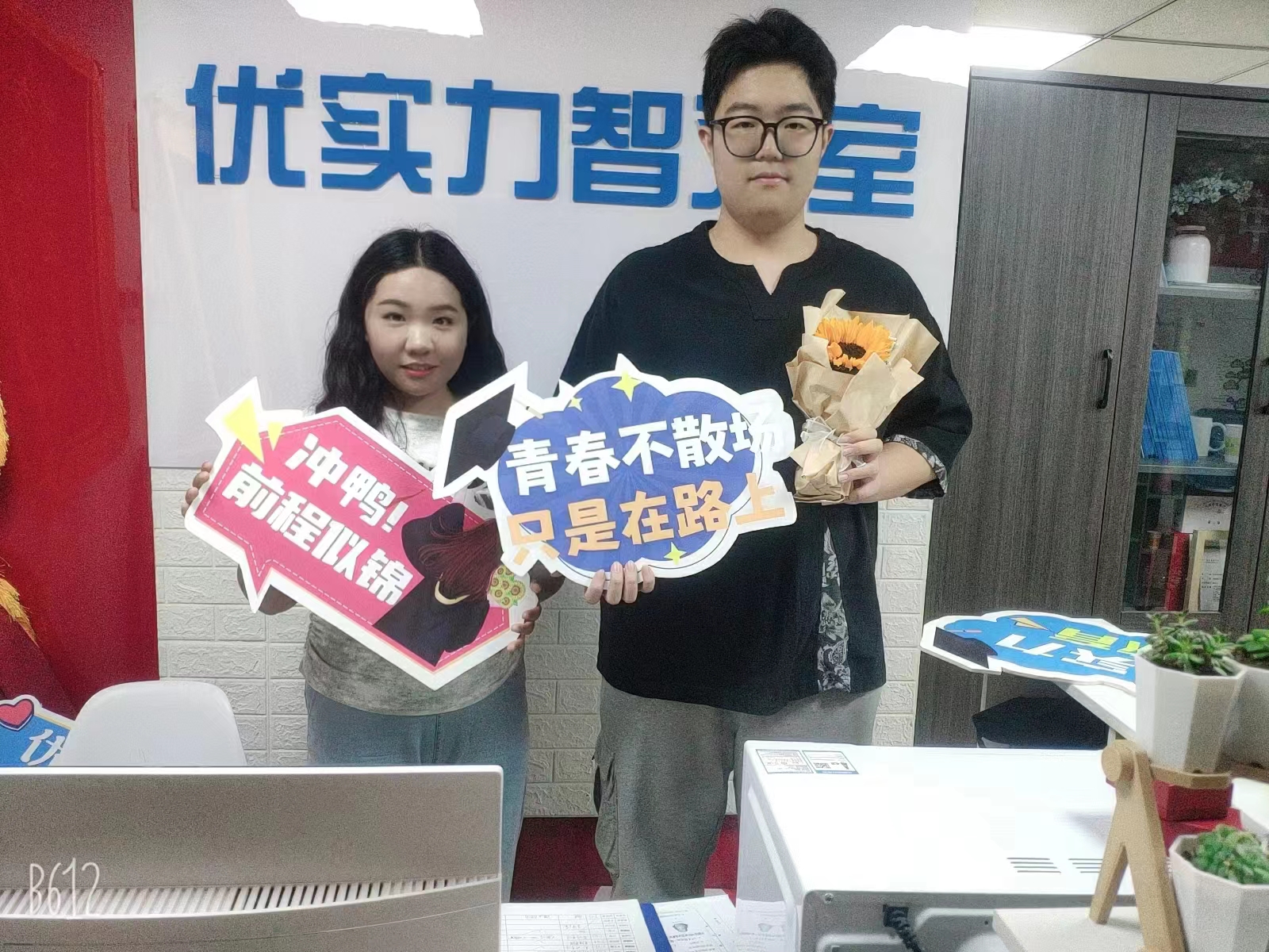 盘点郑州高三冲刺补课机构十大名单排行榜