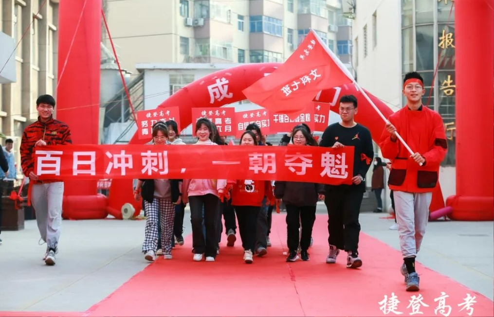 郑州高三全日制辅导学校-十大排名榜一览-决战高考