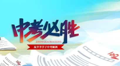 广东广州市各界交口称赞的初三文化课补习学校十大名单榜首公布