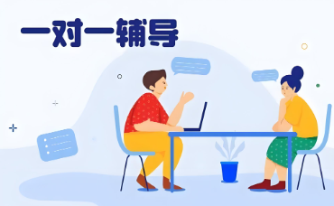 广州市高效率提分中高考冲刺一对一辅导机构十大排名重磅推荐