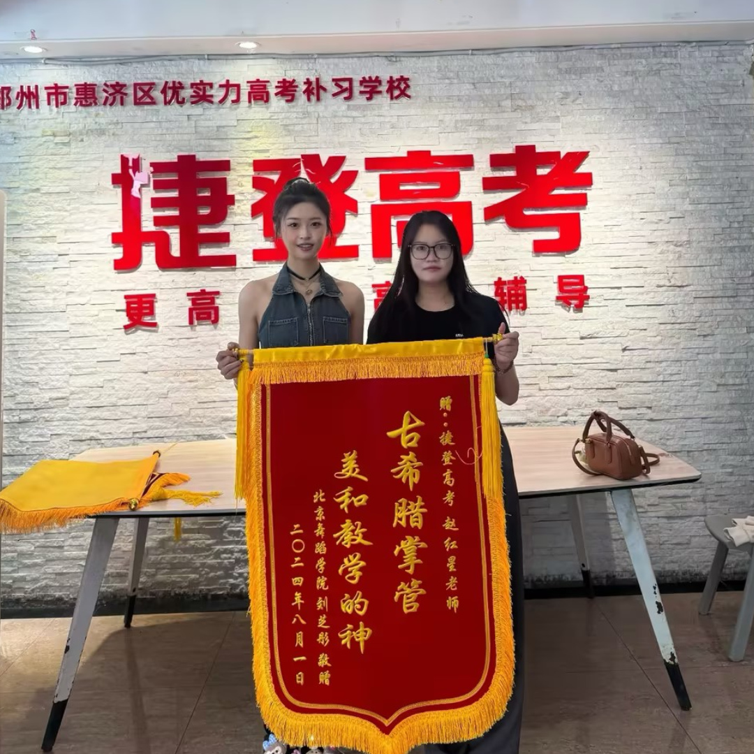 郑州十大实力排名不错的中考全日制培训机构名单榜首一览
