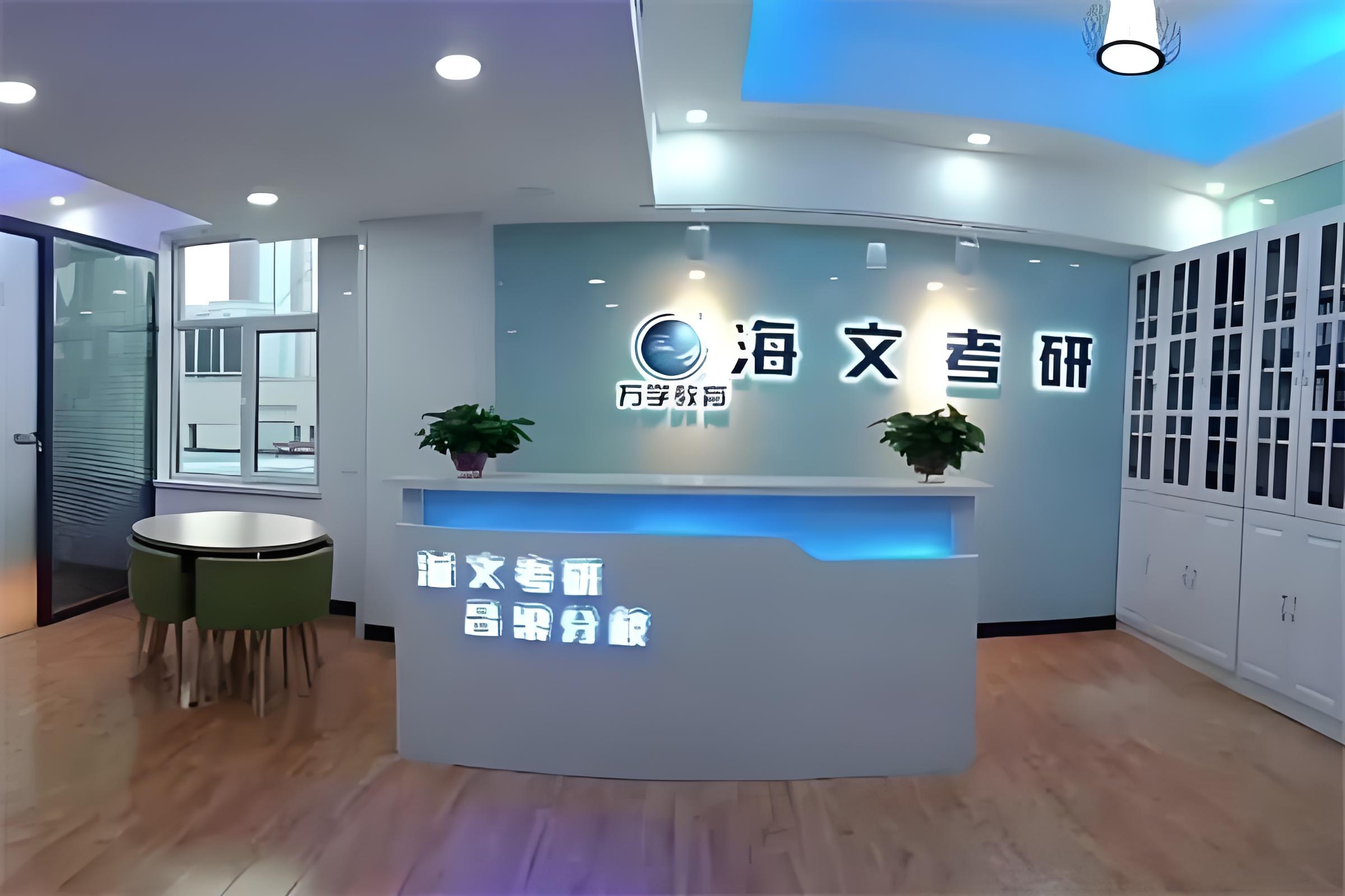 26杭州学术造诣高超的考研全年集训营名单今日一览