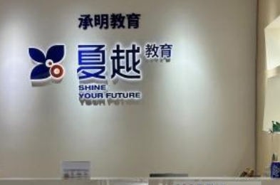 快收藏!广州港澳台联考培训机构十大排名名单公布
