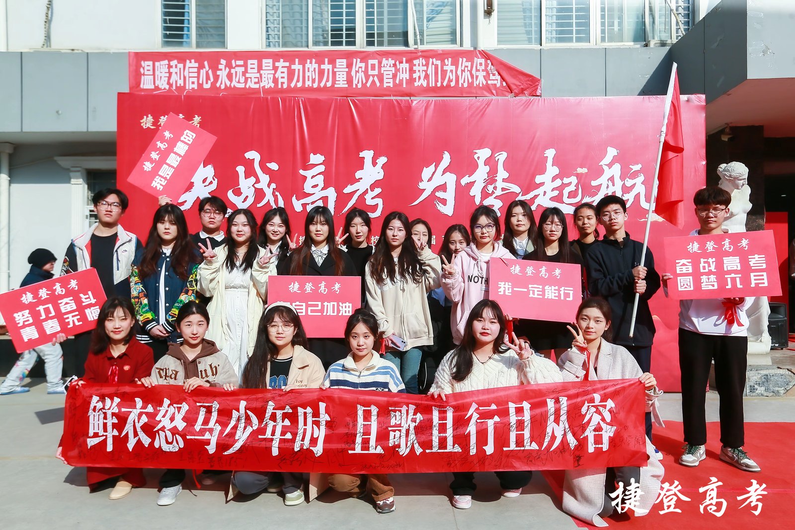 郑州市中考全日制培训机构名单一览