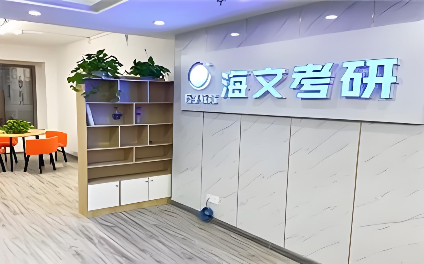 杭州教育成果优异的10大考研半年集训补习机构汇总