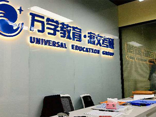 行业独家-杭州考研半年集训补习机构清单放送