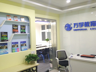 杭州市区内值得信赖的10大考研全年集训补习机构