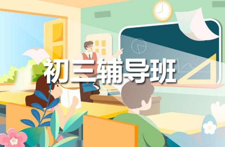 国内福州top10一对一全科文化课教育集训机构汇总