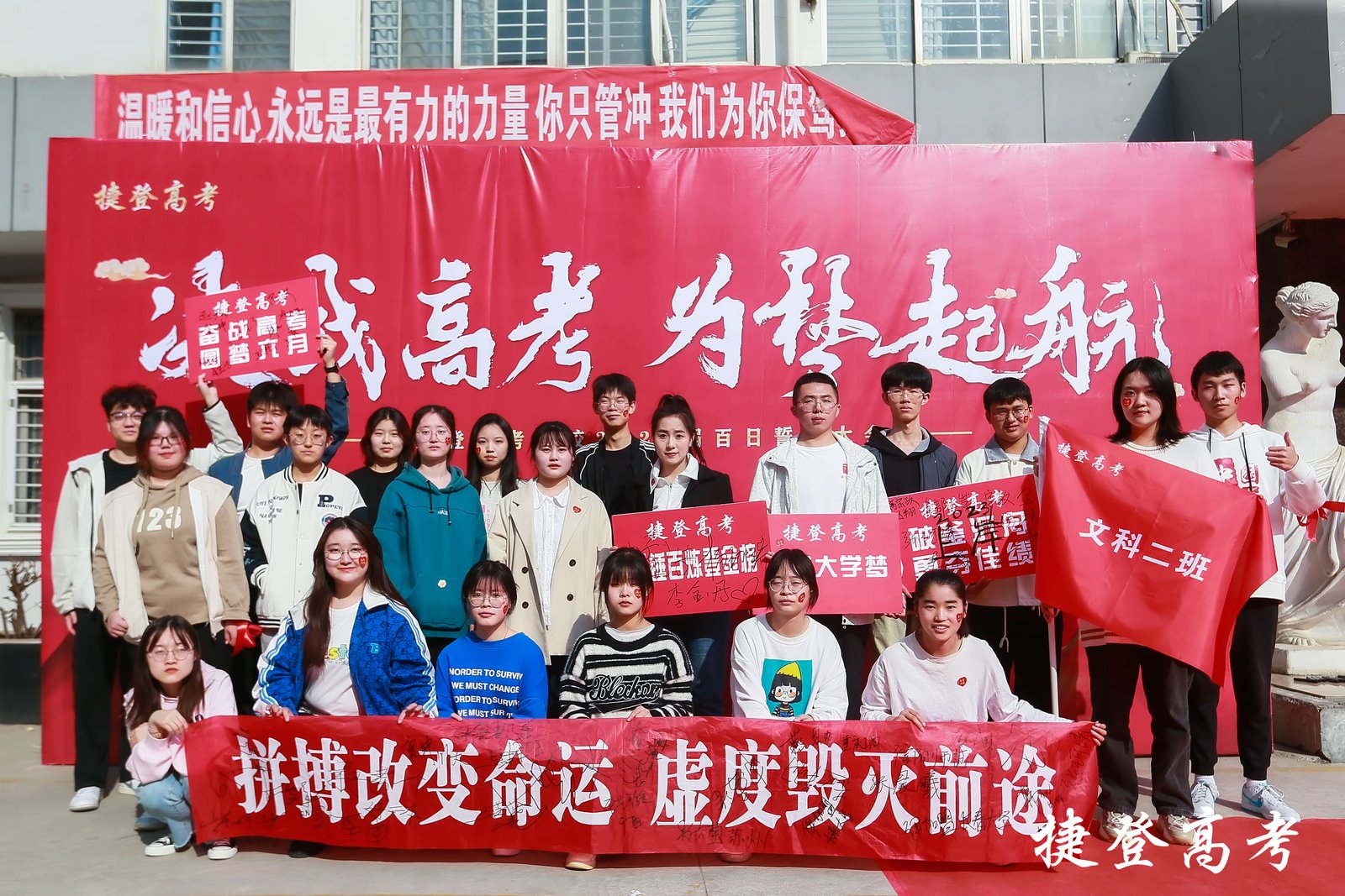 郑州值得推荐的人气前列高三全日制辅导机构名单公布