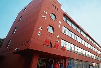 严选呼和浩特排行榜前十的艺考文化课培训机构甄选名单1