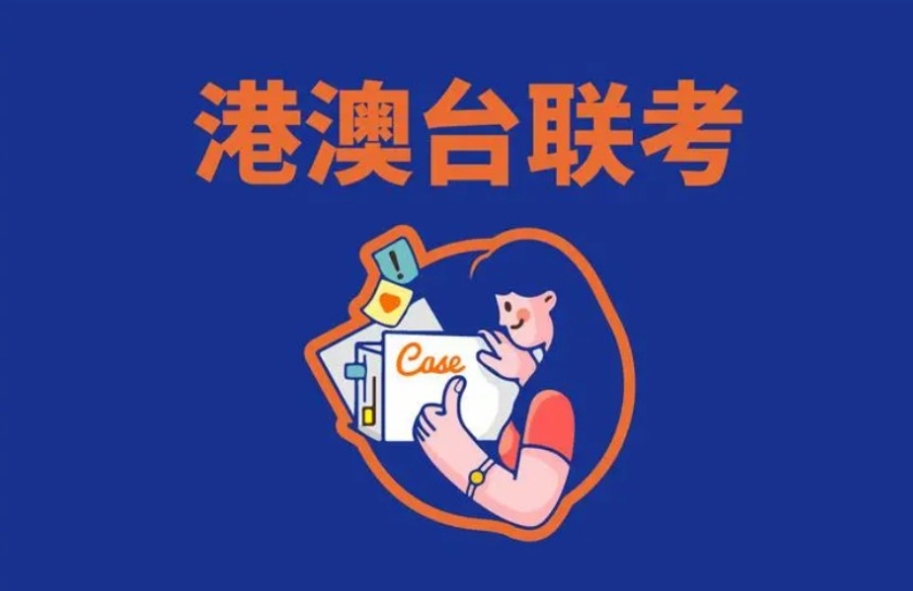 2025广州港澳台艺考文化课全科辅导机构-量身定制