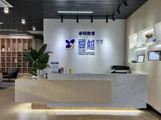梳理广州10大港澳台艺考生文化课培训学校