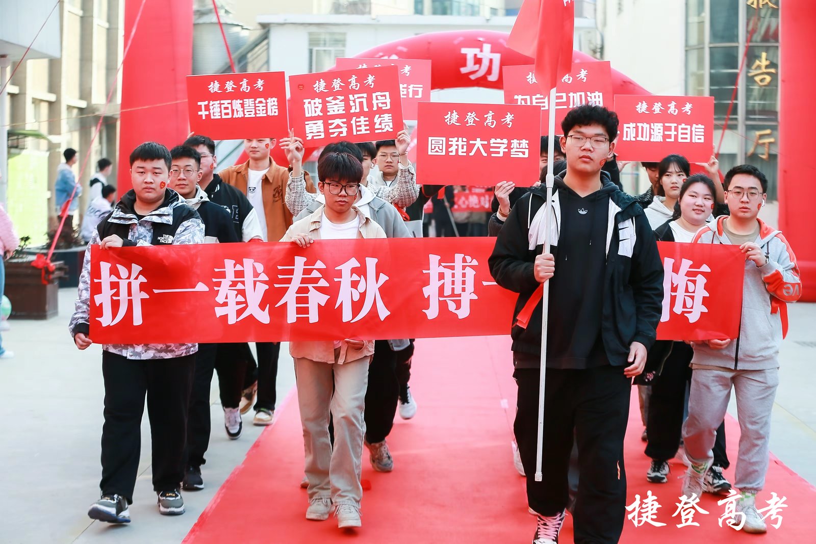 郑州高考复读集训班前十排名一览