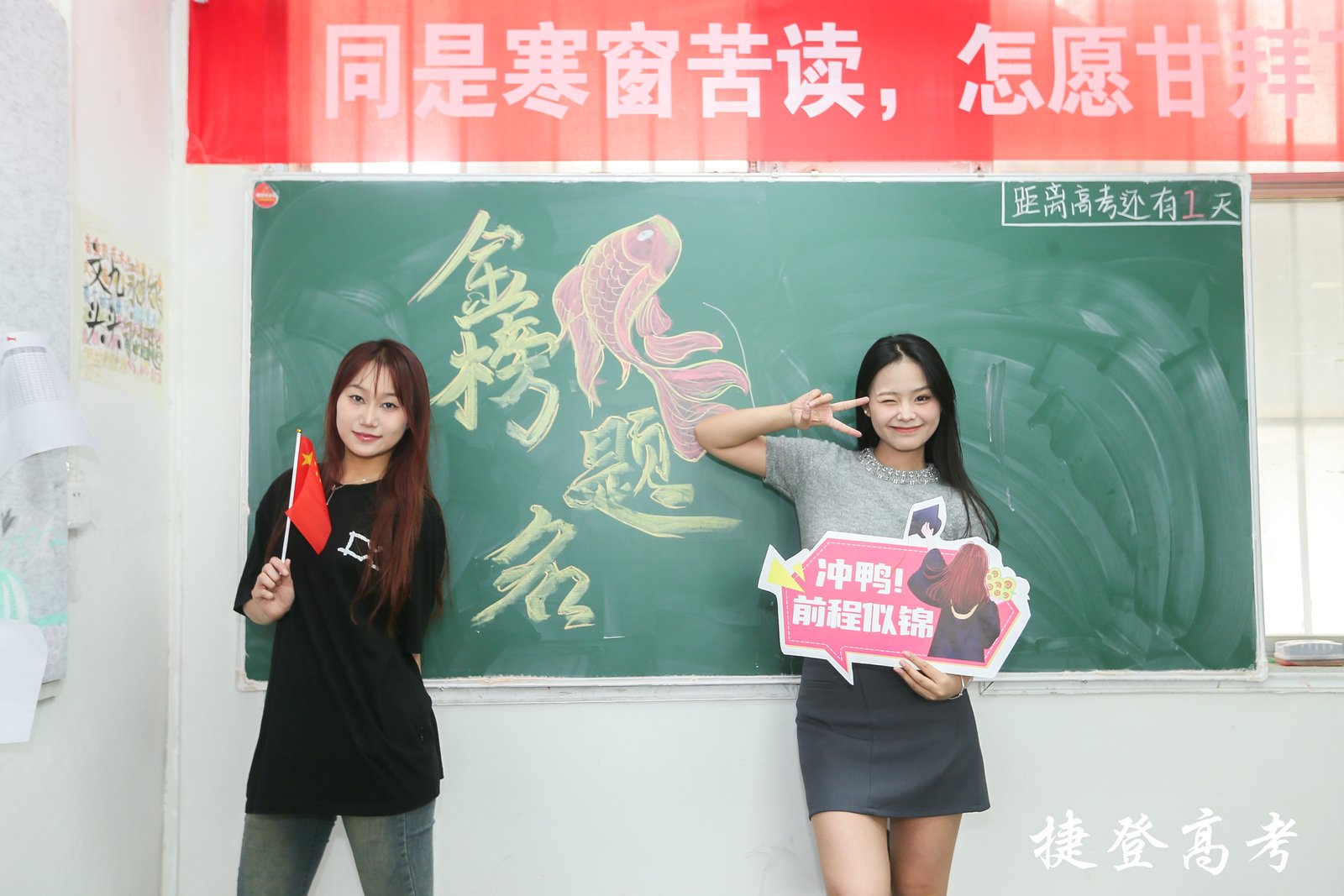 郑州实力出色的高三全日制辅导学校top10名单榜首