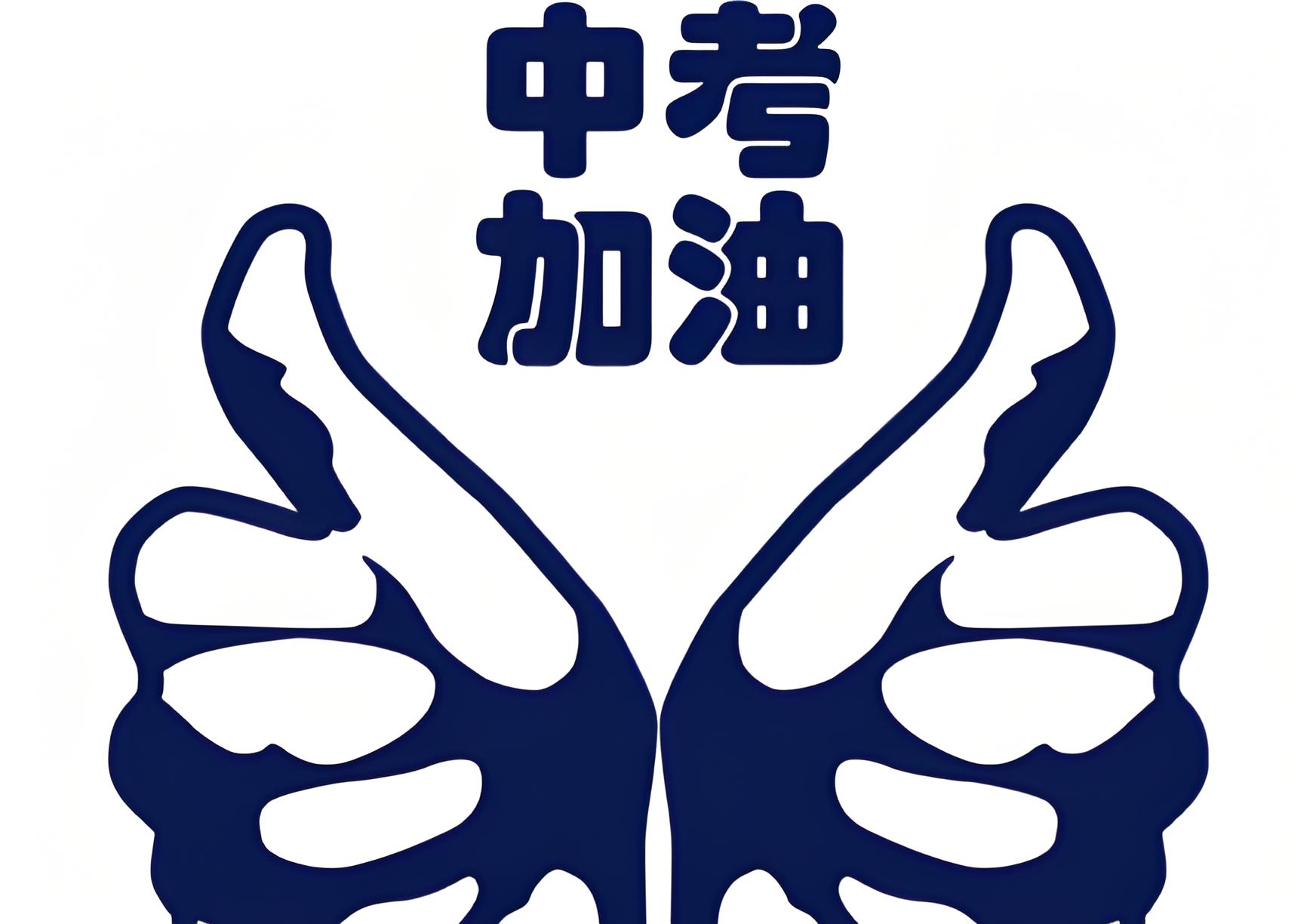 国内十大靠谱的全日制初三冲刺教育机构名单榜首一览