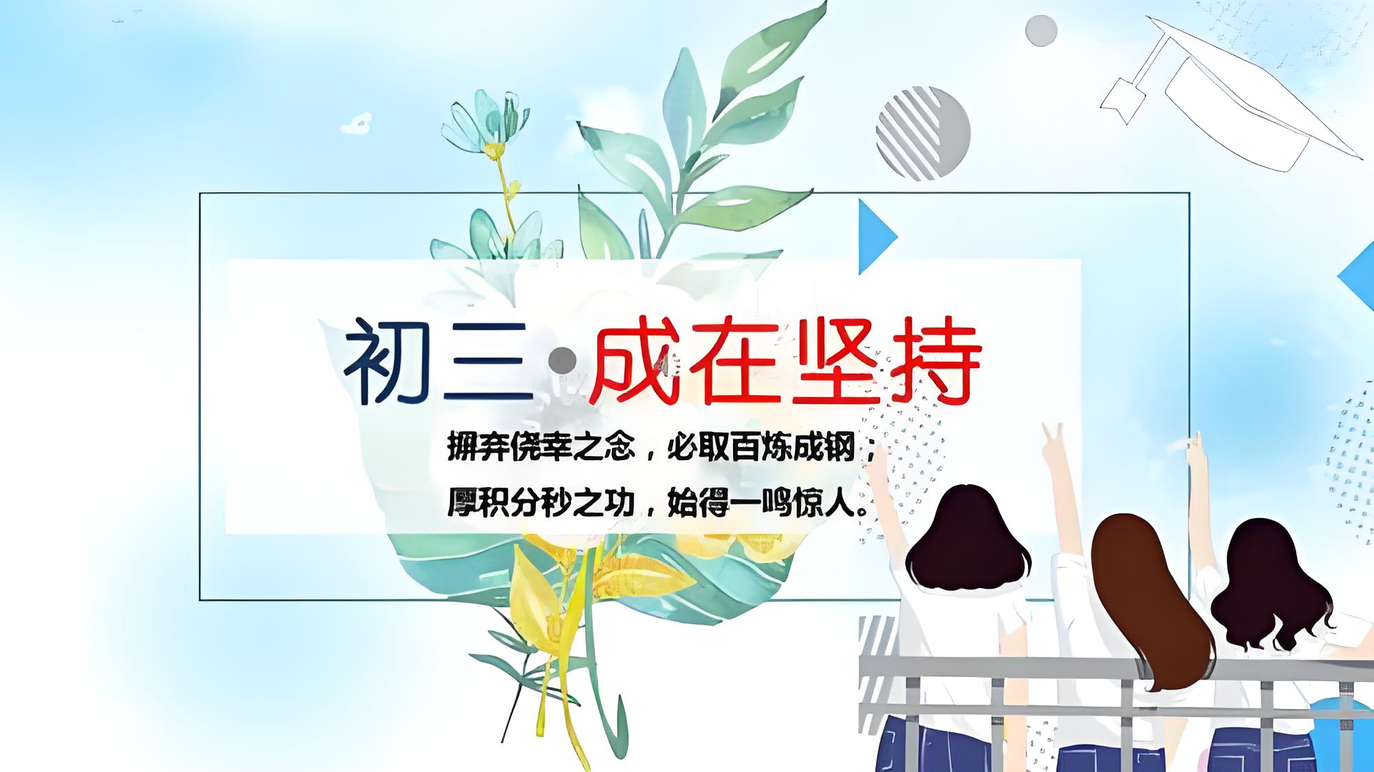 福州初三生中考全日制补习机构-个性化定制优选