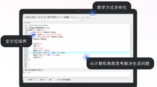 国内精选排名好的少儿编程培训机构名单出炉1