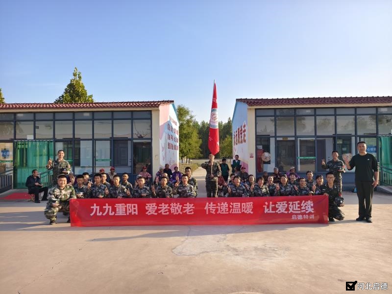 口碑榜河北十大比较有实力的孩子厌学叛逆管教学校名单一览