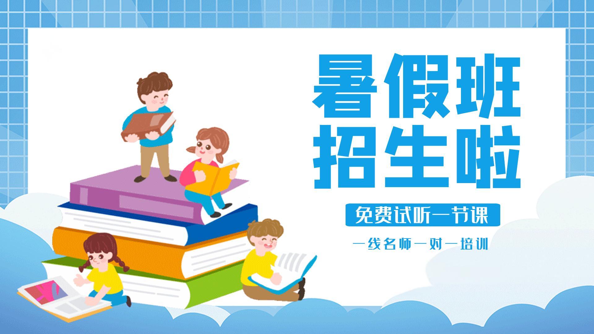 福州师资强环境优的高三暑假衔接班补习机构