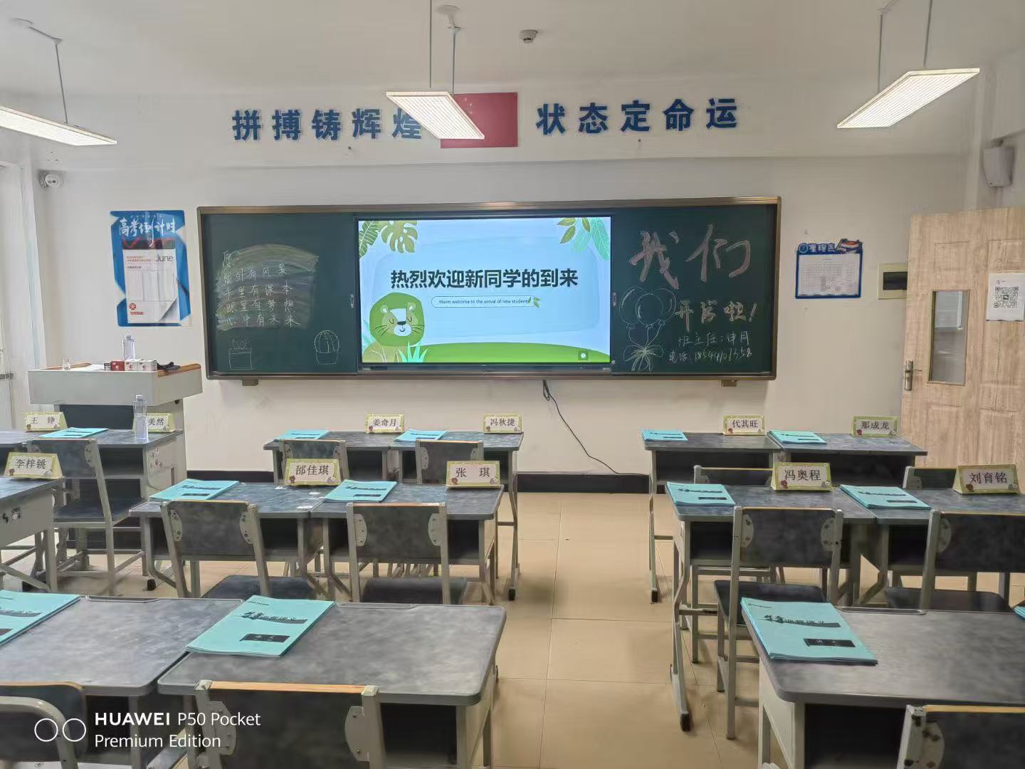 2026西安享有声誉的高三复读全科文化课教育学校